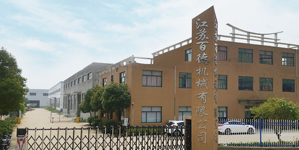 走進(jìn)百德