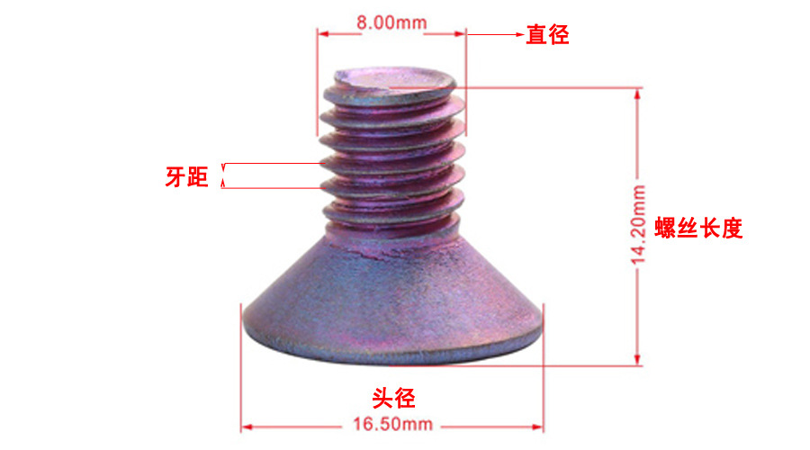 螺絲尺寸測(cè)量